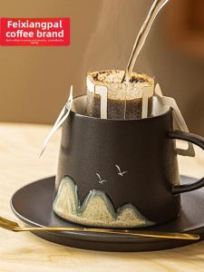 Timemore | Bộ Tách và Dĩa Cà Phê Phong Cách Trung Quốc