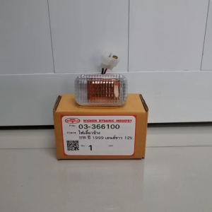 ไฟเลี้ยวข้าง ทีเอฟอาร์ ดราก้อนอาย ไฟแก้มข้าง เลนส์ขาว ISUZU TFR Dragon Eye 1998-2001 ตราเพชร Diamond