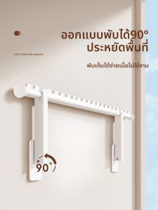 WEILAISHI | Wall Mounted Foldable Clothes Drying Rack