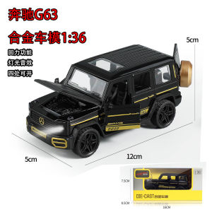 Mercedes-Benz G63 Alloy Car Model Toy for Boys Off-Road Vehicle Simulation Collectible Static Model Childrens Playtime Fun