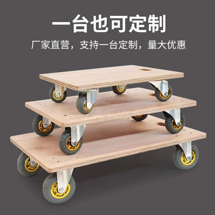 Thickened Wooden Cart Tortoise Car Flat Trolley Four-Wheel Cart Cart ...