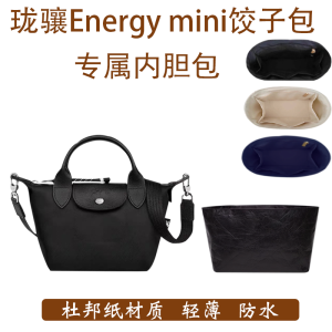 Lightweight Inner Bag for Dumpling Package Medium Size Liner Bag Support Home Storage Organizer Pure Color DuPont Paper Material