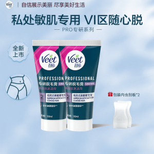 Veet | Kem Tẩy Lông Khu Vực Bikini cho Nam và Nữ