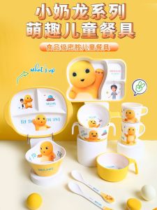 Adorable Childs Dinnerware Set Baby Feeding Bowl Home Meal Plate Heat Resistant Cute Supplementary Food Childrens Bowl Water Cup