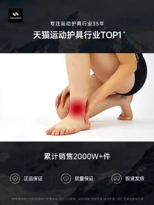 NAILEKESI | Ankle Sprain Prevention and Recovery Brace