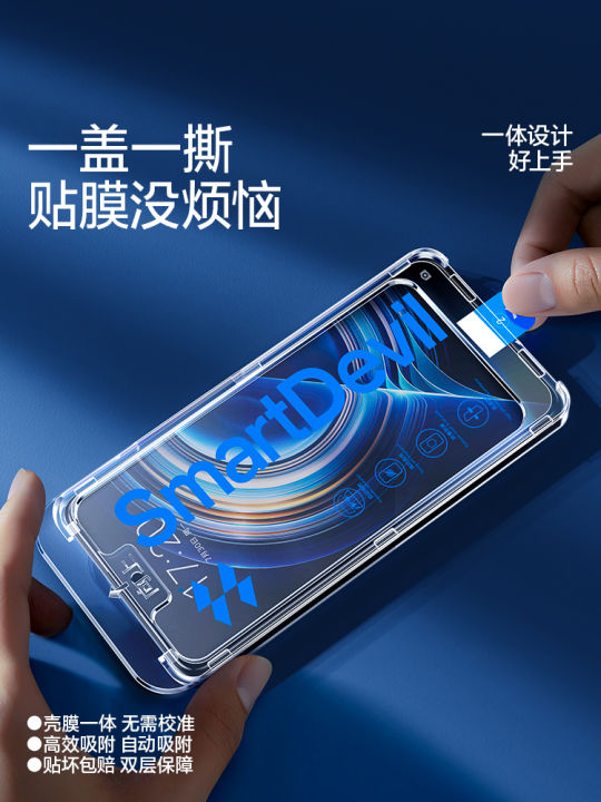SmartDevil Screen Protector for ฟิล์มกระจก Xiaomi 15 Mi 13T Pro Poco F7 Ultra Poco F7 Pro Poco F6 Pro F5 Pro POCO F3 X4 GT Xiaomi 14 Xiaomi 13 Xiaomi 14T Pro K60 Ultra K80 K40 Note12T Pro K70 Poco X6 Pro Note 13 Pro Tempered Glass Film Anti-fingerprint