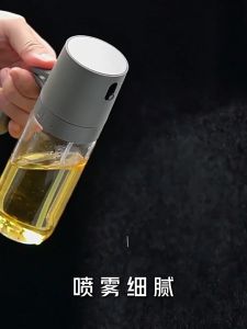 250ML oil spray can Kitchen household glass sprayable oil spray can leakproof oil can air fryer spray bottle