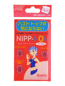 Japan Kokubo Nipple Coverage Invisible Breast Pad Disposable Chest Paste Breathable Traceless Nipple Coverage Stickers Waterproof Fashion Tape