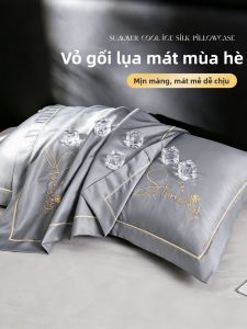 KAMONI | Cooling Summer Washable Iced Silk Pillowcase 48cmx74cm