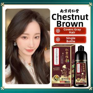 QIAOCHONG | Plant Based Gentle Cover Grey Hair Dye