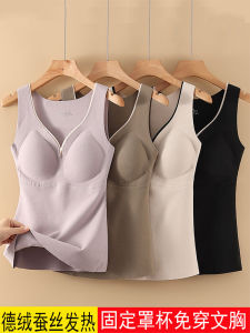 Winter Thickened Heated Velvet Silk Womens Thermal Vest Integrated Chest Pad Fleece Lined Underwear Base Layer Shirt