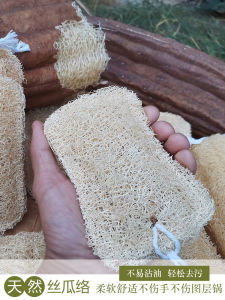 Daily Use Sponge Cloth Kitchen Cleaning Tool Old Gourd Pulp Scrubber Dishwashing Bath Towel Gourd Fiber Natural Cleaning Pad