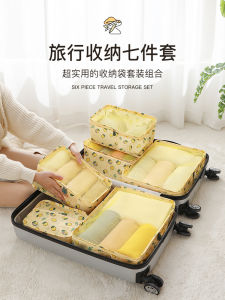 กระเป๋าเดินทางแบบพกพาชุดเก็บกระเป๋าเดินทางเสื้อผ้าorganizerกระเป๋าชุดชั้นในทนทาน โพลีเอสเตอร์ ครอบครัวเครื่องมือจัดเก็บข้อมูลจากเจ้อเจียง