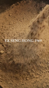 [พร้อมส่ง] พริกไทยดำผง 黑胡椒 (hēihújiāo) ผ่านกระบวนการบดละเอียด 100% (ปริมาณ 1 กิโลกรัม)