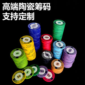 Ceramic Counter 25-Piece Chip Custom Chess Room Dedicated Mahjong Card Texas Chip Custom Chip Card