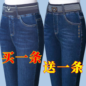 High Waist Elastic Casual Loose Womens Jeans Elastic Waistband Mom Pants Mid-aged plus Size Cotton Stretch Denim Straight Leg Jeans