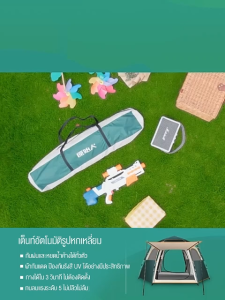 เต็นท์หกมูมู เต้นท์กางออโต้ เต้นท์แคมปิ่ง 3 x 4 / 5 x 8 คน เต็นท์สนาม เต็นท์เดินป่า เต็นท์นอน เต็นท์พับได้ กันน้ำค้าง น้ำหอย เต็นท์แคมป์ปิ่ง เต้นท์กางออโต้ เต้นนอน เต็นท์กระโจม เต็นท์นอนป่า