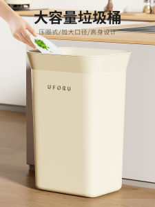 Kawasimaya Large Capacity Kitchen Trash Can No Bending High Model Home Use Living Room Bathroom Waste Bin Square Shape PP ABS