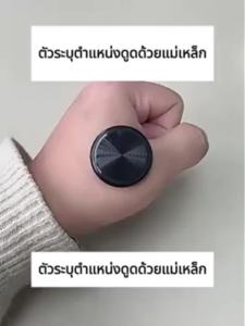 gps ติดตามรถยนต์2024 ฟังแบบเรียลไทม์ได้ตลอด 24ชม จับตำแหน่งที่แม่นยำ การชาร์จหนึ่งครั้งใช้เวลา 999วัน ติดตามตำแหน่งแบบเรียลไทม์ gps ติดตามรถ จีพีเอส จีพีเอ็สติดรถ เครื่องดักฟัง gps ติดมอไซค์ gpsติดรถยนต์