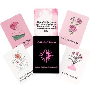 60 ชิ้น/กล่อง Badass ยืนยันการ์ด 60 รายวันสร้างแรงบันดาลใจและสร้างแรงบันดาลใจสีชมพูภาพประกอบการ์ดหญิงกําลังใจการ์ด