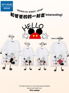 Familial Summer T-shirts