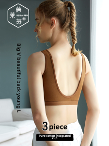 Pure Cotton Sports Bra Top Womens Integrated Underwear Anti-Sagging Side Breast Collection U-Back Design Shockproof Vest
