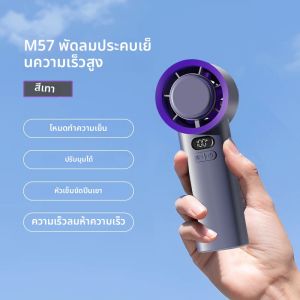 Newstyle มือถือ Mini Turbo พัดลม 100 ความเร็วลมปรับ 4000mAh แบตเตอรี่ประคบเย็น Mini พัดลมส่วนตัวพัดลมชาร์จ USB