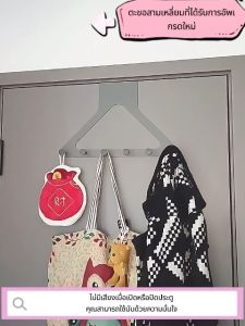 MEIDOOตะขอหลังประตูสามารถติดตั้งได้โดยใช้สติกเกอร์โดยไม่ต้องเจาะรูและมีความสามารถในการรองรับน้ำหนักได้ดี