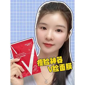 BISUTANG V Shape Lifting Tightening Facial Mask Polypeptide Protein Ear Hook Mask Improve Sagging Moisturizing Hydrating