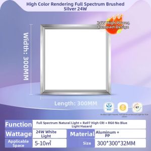 NVC | LED Ceiling Panel Light 300x600mm