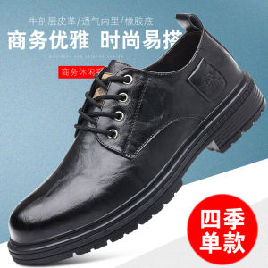 Mens Casual Leather Shoes Fashionable Easy to Match Business Commuting Autumn Winter Workwear Style Low Heel round Toe Shoes