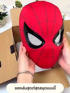 ของเล่นเด็ก หน้ากากอเวนเจอร์ฮีโร่ หน้ากากฮีโร่ หน้ากากเด็กเล่น หมวกสไปเดอร์แมน ใส่ได้ทั้งเด็กและผู้ใหญ่ New Spider Man Mask Luxury Helmet Remote Eyes Movable Mask Cosplay Decoration Gift Toys