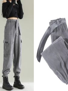 WANGGONGZHU | High Waist Slimming Workwear Pants Womens Autumn Winter Fashionable carrot leggings Long Casual Trousers Princess Style