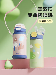 Childrens Stainless Steel Insulated Water Bottle Straw School Specialty Cup Girls Pregnant Women Water Pot Gift Relea