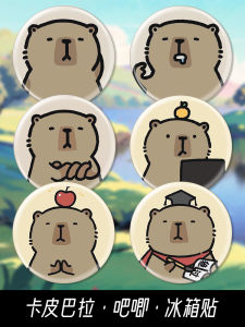 Nhãn Dán Tủ Lạnh Biểu Tượng Hoạt Hình Cừu Capi Cho Đồ Chơi Mô Hình Hoạt Hình Dễ Thương Sáng Tạo Quà Tặng Cho Tiệc Sinh Nhật