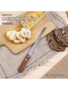 Stainless Steel Bread Knife Kitchen Baking Tool for Toast And Cake Cutting Three Toothed Knife Home Use Cooking Utensil