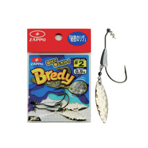 Anti-Fouling Underspin Soft Lure with Flash