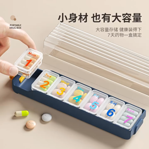 BABA 7 Day Portable Pill Organizer Moisture Proof Mini Medicine Storage Box Kotak Ubat 7 Hari Mudah Alih7天分格密封药盒迷你防潮随身药盒