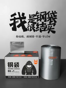 ถุงขยะแบบถือได้หนาพิเศษสำหรับใช้ในครัวเรือน ถุงขยะแบบถือได้สำหรับใช้ในครัวเรือนที่ทนทานและไม่รั่วไหล Lohom Steel Bag