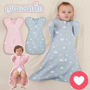 Yearn ถุงนอนเด็กทารก ถุงนอนทารก ผ้าฝ้ายแท้ นุ่ม สบาย ให้ลูกน้อยอบอุ่นราวกับนอนในอ้อมแขนแม่