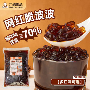 ก้อนใสกลิ่นตาลดำ ไม่ต้องต้ม ก้อนน้ำแข็งกรอบ ก้อนน้ำแข็งหวาน ก้อนน้ำแข็งกลิ่นมะพร้าว ก้อนน้ำแข็งเนื้อเนียน ก้อนน้ำแข็งสำหรับทำเครื่องดื่มชาเขียว