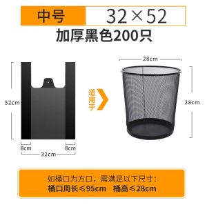 Thickened Handheld Trash Bags Disposable Vest Type Plastic Garbage Bags for Home And Commercial Use Extra Thick Black Vest Bags