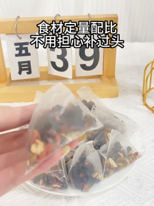 Ginseng Black Goji Berry Mulberry Tea Liver and Kidney Nourishing Ginseng Five Treasure Tea Relieves Physical Fatigue