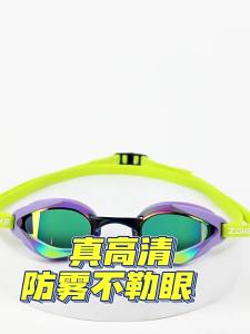 ZOKE | HD Anti-fog Waterproof Womens Professional Swimming Goggles