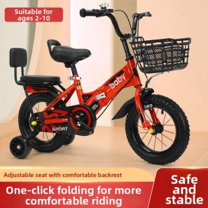 LIWAN | Foldable Kids Bicycle