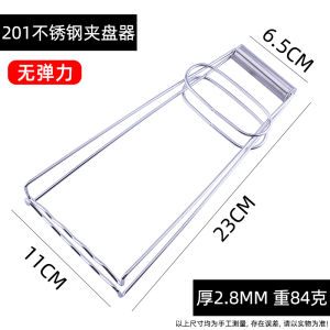 Miễn Phí Vận Chuyển Hàn Quốc Xám Đá Kẹp Nồi Tấm Sắt Kẹp Nồi Đất Sét Kẹp Chảo Sắt Kẹp Chống Bỏng Pizza Khay Nướng Bánh Kẹp