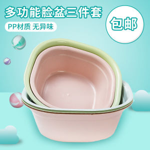 Bộ 3 Món Chậu Rửa Mặt Hình Vuông Bắc Âu Chậu Rửa Mặt Dày Dặn Gia Dụng Chậu Tắm Cho Trẻ Sơ Sinh Chậu Nhựa Cỡ Lớn Nhỏ