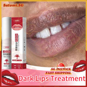 💄SG stock💄Dragon blood tree bubble lip mask / Dark lips remover / Bubble lip balm Dry lip balm / Lip scrub Lip exfoliator / 泡泡唇膜