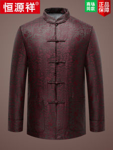 Hengyuanxiang Silk Cotton Jacket Mens Birthday Celebration Traditional Chinese Style Clothing Grandpas Birthday Outfit