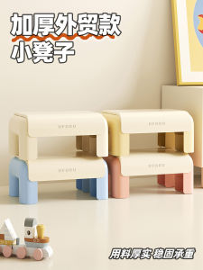 Sturdy Plastic Mini Stool for Childrens Room Baby Bathroom Entrance Shoe Changing Bench Cream Style Home Furniture Low Table